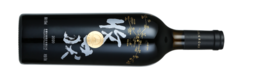 新疆丝路酒庄有限公司, 丝路酒庄收获干红葡萄酒, 伊犁, 新疆, 中国 2020